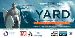 The YARD едет в Санкт-Петербург! 3 марта (Вода, ярд, серфинг, сева шульгин, океан, jaws, челюсти, волна, фильм, wind channel)